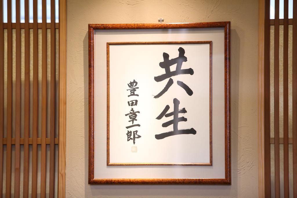 Hotel Toyota Shirakawa-Go Eco-Institute Exterior foto